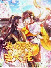 深夜电台第9集封面